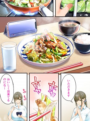[STUDIOふあん (来鈍)] 飯犯トラベラーズ高知集団レイプ旅行_032
