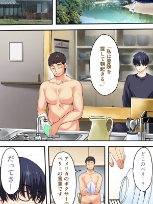 [STUDIOふあん (来鈍)] 飯犯トラベラーズ高知集団レイプ旅行_160