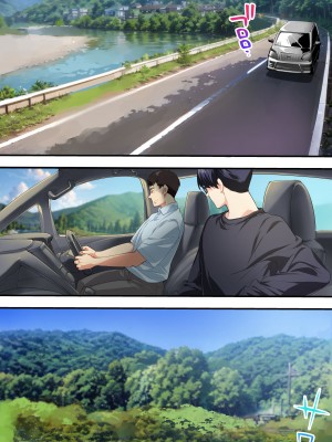 [STUDIOふあん (来鈍)] 飯犯トラベラーズ高知集団レイプ旅行_026