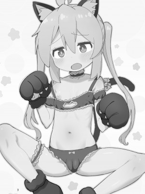 [Okayushop (Okayu)] お兄ちゃんはぷにまん! (お兄ちゃんはおしまい!)｜歐尼醬的軟嫩小穴! [瑞树汉化组] [DL版]_03