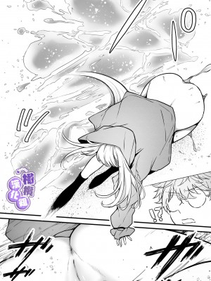 [こんこんとちゅ。] とろけるトウカ〜スライム捕獲編〜｜心荡神驰的冬华〜史莱姆捕获篇〜  [橄榄汉化组]_16