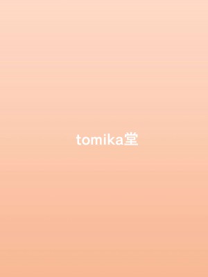[tomika堂 (tksand)] 天狗記者の油断 射命丸文 調教録 (東方Project) [DL版]_28