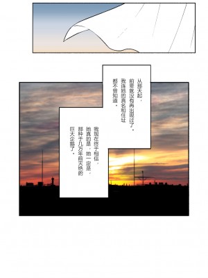 [かに村えびお] センパイ！オレと交尾ックスあねがいします！ (けものフレンズ) [中国翻訳]_18