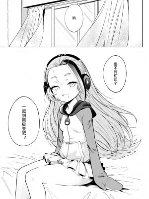 [かに村えびお] センパイ！オレと交尾ックスあねがいします！ (けものフレンズ) [中国翻訳]_17
