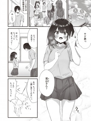 WEEKLY快楽天 2023 No.42_17