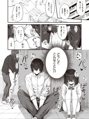 WEEKLY快楽天 2023 No.42_05