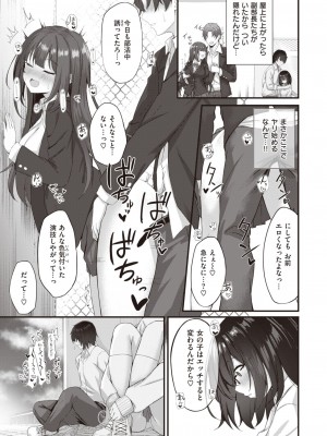 WEEKLY快楽天 2023 No.42_06