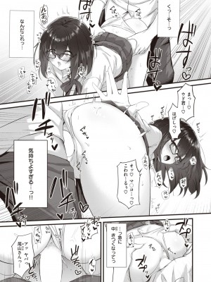 WEEKLY快楽天 2023 No.42_12