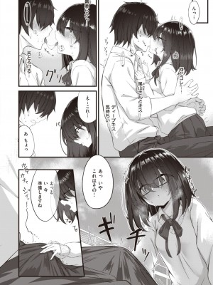 WEEKLY快楽天 2023 No.42_09