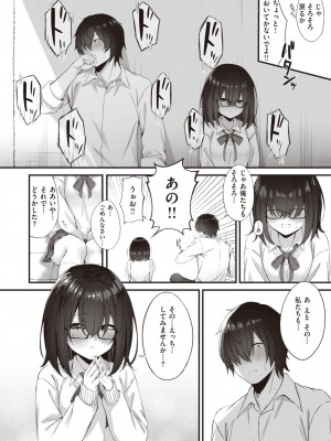 WEEKLY快楽天 2023 No.42_07