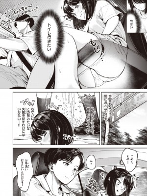 WEEKLY快楽天 2023 No.42_27