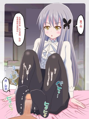 [まじかるぷりん (まじぷり)] 私のペットになりたいのかしら？｜你想成为我的宠物吗？ (BanG Dream!) [中国翻訳]_20