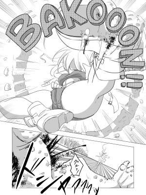 [狐近寺本舗] 女冒険者が淫魔に捕まった話_04