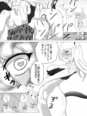 [狐近寺本舗] 女冒険者が淫魔に捕まった話_20