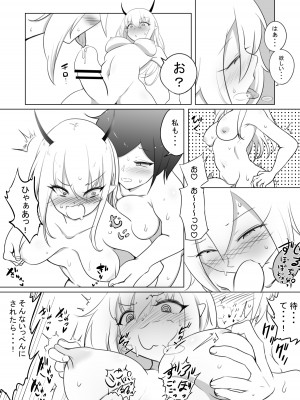 [狐近寺本舗] 女冒険者が淫魔に捕まった話_47