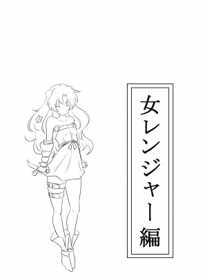 [狐近寺本舗] 女冒険者が淫魔に捕まった話_23