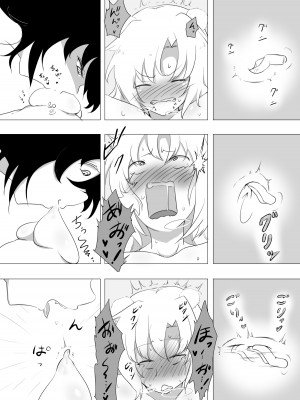 [狐近寺本舗] 女冒険者が淫魔に捕まった話_28