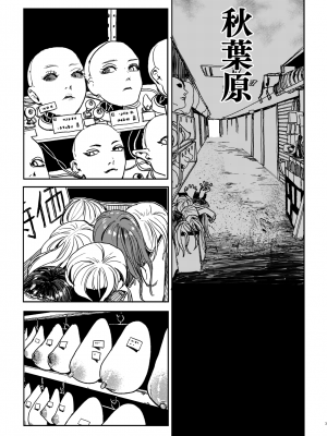 [Room#505 (研そうげん)] better than SEX：A [路过的骑士汉化组] [DL版]_02