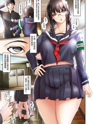 [泥っせる] 多淫性女系一家｜慾求不滿的好色女一家人 [中国翻訳] [無修正] [DL版]_004