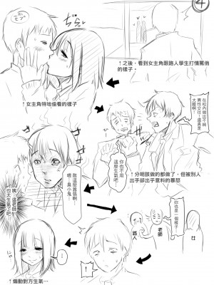 [泥っせる] 多淫性女系一家｜慾求不滿的好色女一家人 [中国翻訳] [無修正] [DL版]_215