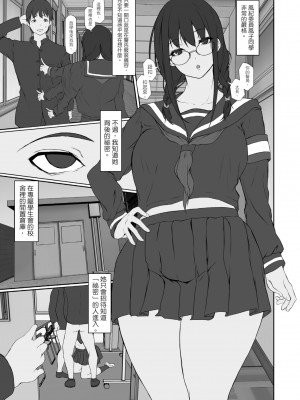 [泥っせる] 多淫性女系一家｜慾求不滿的好色女一家人 [中国翻訳] [無修正] [DL版]_241