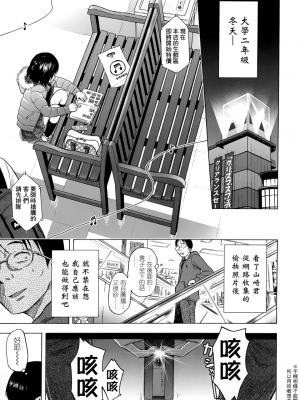 半青少女環島之旅 [轟媽無修正] [クジラックス] 附特典(轟媽上色版)_006