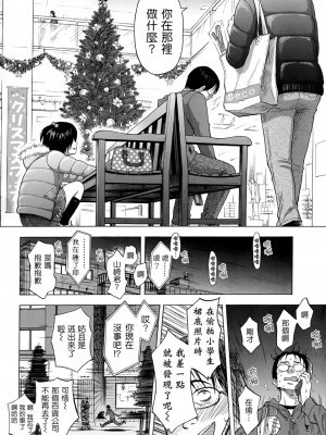 半青少女環島之旅 [轟媽無修正] [クジラックス] 附特典(轟媽上色版)_007