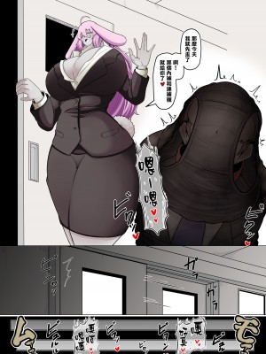 [香り立つ茶屋 (お茶の出がらし)] 性処理用員ヒトオスくん 【野ウサギ女子高編】 [臭鼬娘漢化組]_14