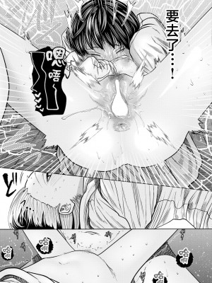 [てぃーろんたろん] ねーうしとらうー! #5 [逃亡者×真不可视汉化组] [DL版]_27