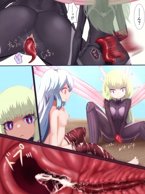 [リビド108] 少女騎士「たとえ触手に孕まされても、くじけないっ！！」 [無修正] [DL版]_42
