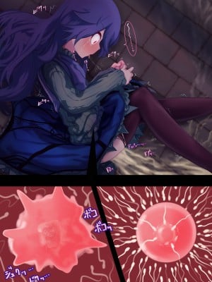 [リビド108] 少女騎士「たとえ触手に孕まされても、くじけないっ！！」 [無修正] [DL版]_14