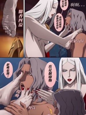 [Foot Croft] Castlevania Part 1 & Part 2 (Castlevania) [Chinese] [Decensored]_18