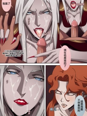 [Foot Croft] Castlevania Part 1 & Part 2 (Castlevania) [Chinese] [Decensored]_11
