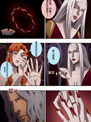 [Foot Croft] Castlevania Part 1 & Part 2 (Castlevania) [Chinese] [Decensored]_49