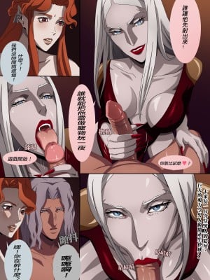 [Foot Croft] Castlevania Part 1 & Part 2 (Castlevania) [Chinese] [Decensored]_07