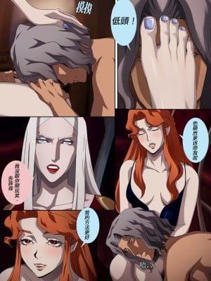 [Foot Croft] Castlevania Part 1 & Part 2 (Castlevania) [Chinese] [Decensored]_48