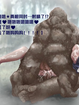 [LUCRETiA (ひぃちゃん)] 原獣-Genjyuu- (原神) [笑笑个人汉化]_059