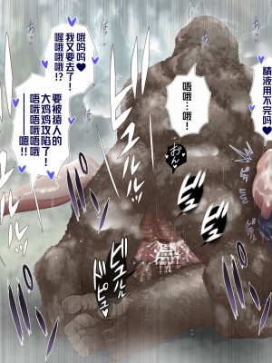[LUCRETiA (ひぃちゃん)] 原獣-Genjyuu- (原神) [笑笑个人汉化]_063