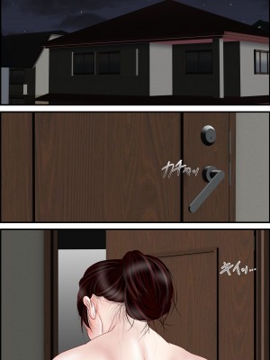 [えすけーぷ!] 女教師は俺の母親3_24