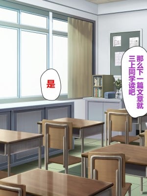 [一億万軒茶屋 (よろず)] 姿を消して無責任中出しセックスし放題 [中国翻訳]_059