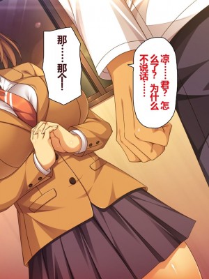 [一億万軒茶屋 (よろず)] 姿を消して無責任中出しセックスし放題 [中国翻訳]_206