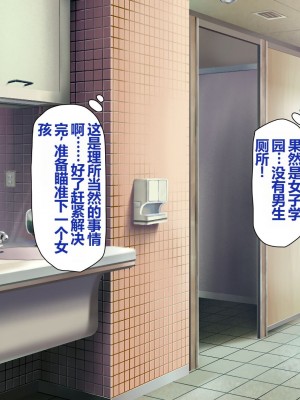 [一億万軒茶屋 (よろず)] 姿を消して無責任中出しセックスし放題 [中国翻訳]_174