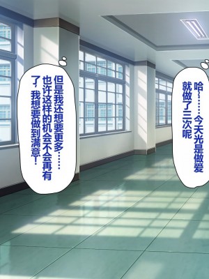 [一億万軒茶屋 (よろず)] 姿を消して無責任中出しセックスし放題 [中国翻訳]_114