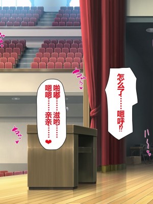 [一億万軒茶屋 (よろず)] 姿を消して無責任中出しセックスし放題 [中国翻訳]_315