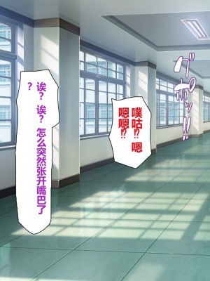 [一億万軒茶屋 (よろず)] 姿を消して無責任中出しセックスし放題 [中国翻訳]_323
