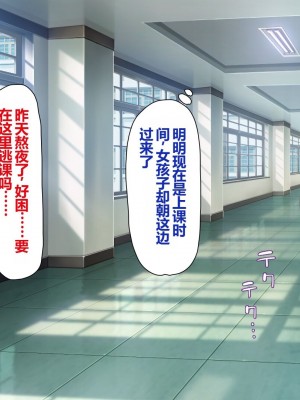 [一億万軒茶屋 (よろず)] 姿を消して無責任中出しセックスし放題 [中国翻訳]_115