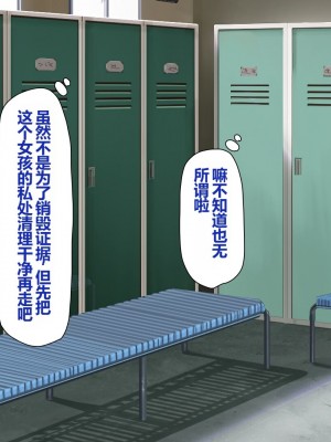 [一億万軒茶屋 (よろず)] 姿を消して無責任中出しセックスし放題 [中国翻訳]_113