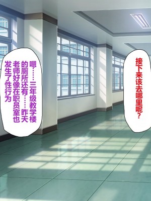 [一億万軒茶屋 (よろず)] 姿を消して無責任中出しセックスし放題 [中国翻訳]_322