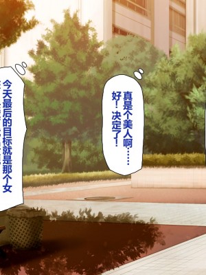 [一億万軒茶屋 (よろず)] 姿を消して無責任中出しセックスし放題 [中国翻訳]_227