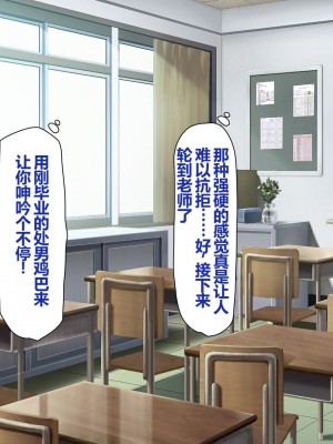 [一億万軒茶屋 (よろず)] 姿を消して無責任中出しセックスし放題 [中国翻訳]_060